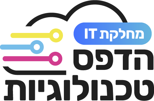 IT-מחלקת